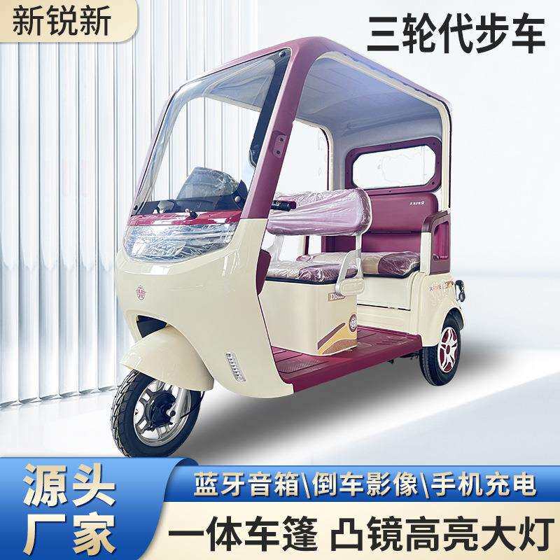 新款带棚电动三轮车接送孩子双排客货两用休闲老人代步电动三轮车