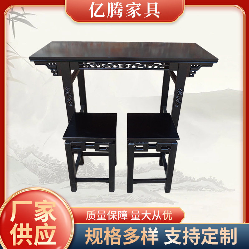 桌书法书画桌实木仿古国学课桌书桌全实木办公桌学习桌古典风中式