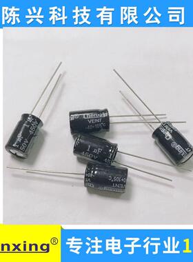 直销Chenxing铝电解电容450v1UF8*12mm1uf450v