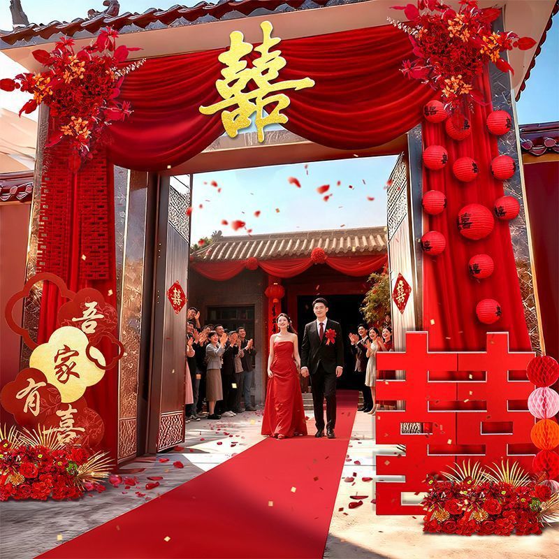 2025农村结婚庭院子门布幔布置婚礼布置自建房大门口婚房装饰套装