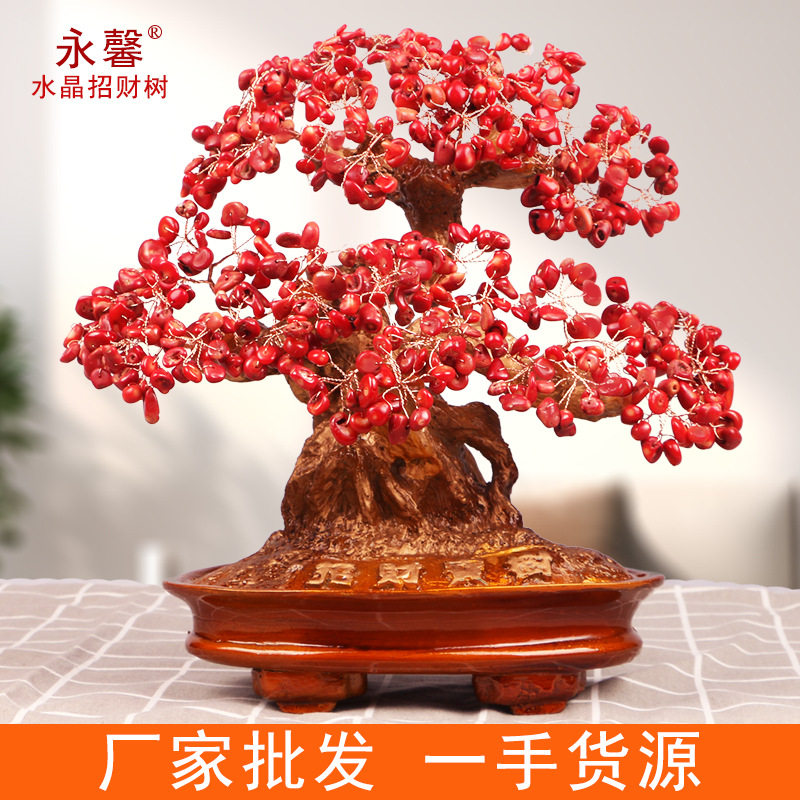 厂家批发水晶招财树发财树珊瑚招财宝树家居办公客厅开业送礼摆件