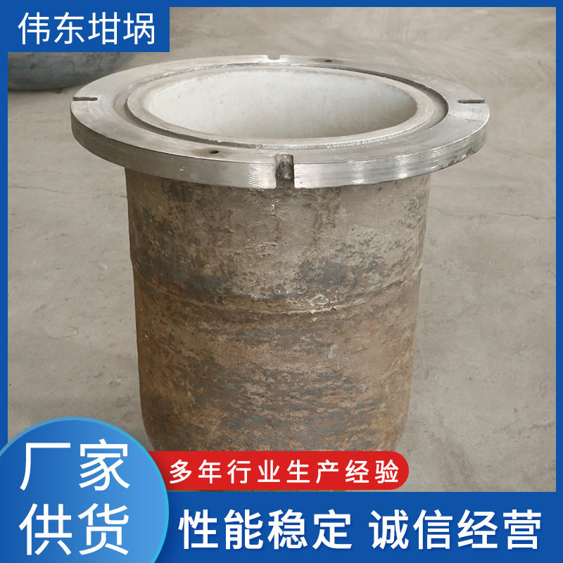 复合熔铝坩埚 不锈钢坩埚厂家供应合金坩埚铸造业浇筑