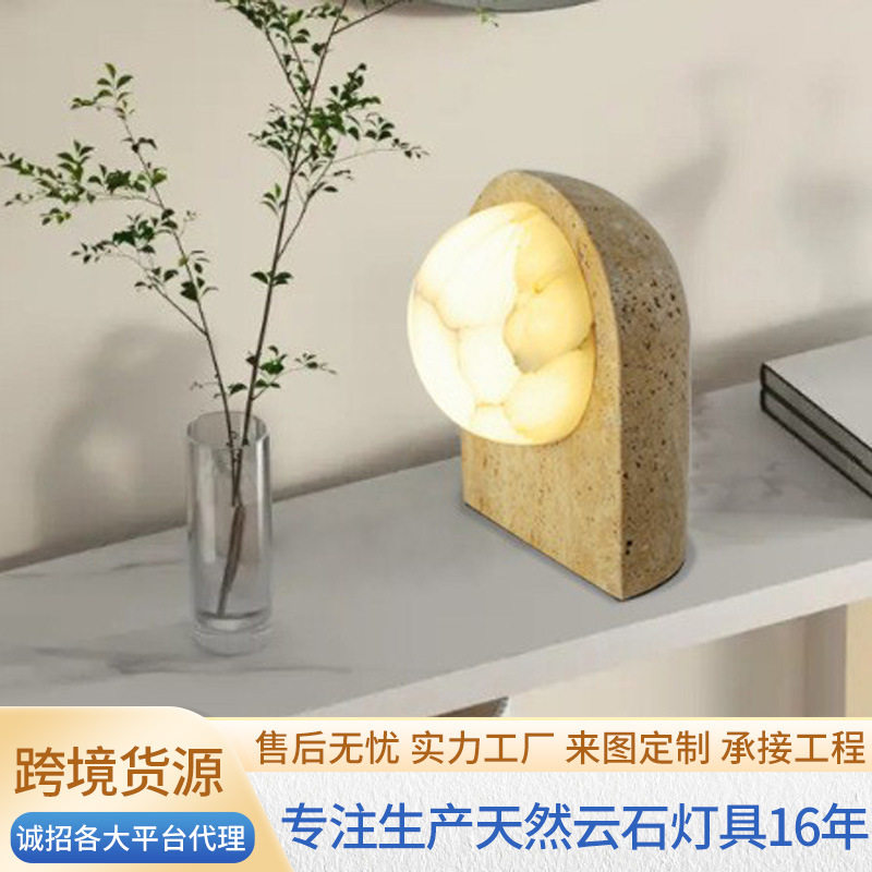 北欧云石护眼台灯全铜床头台灯简约轻奢客厅卧室书房艺术装饰圆形