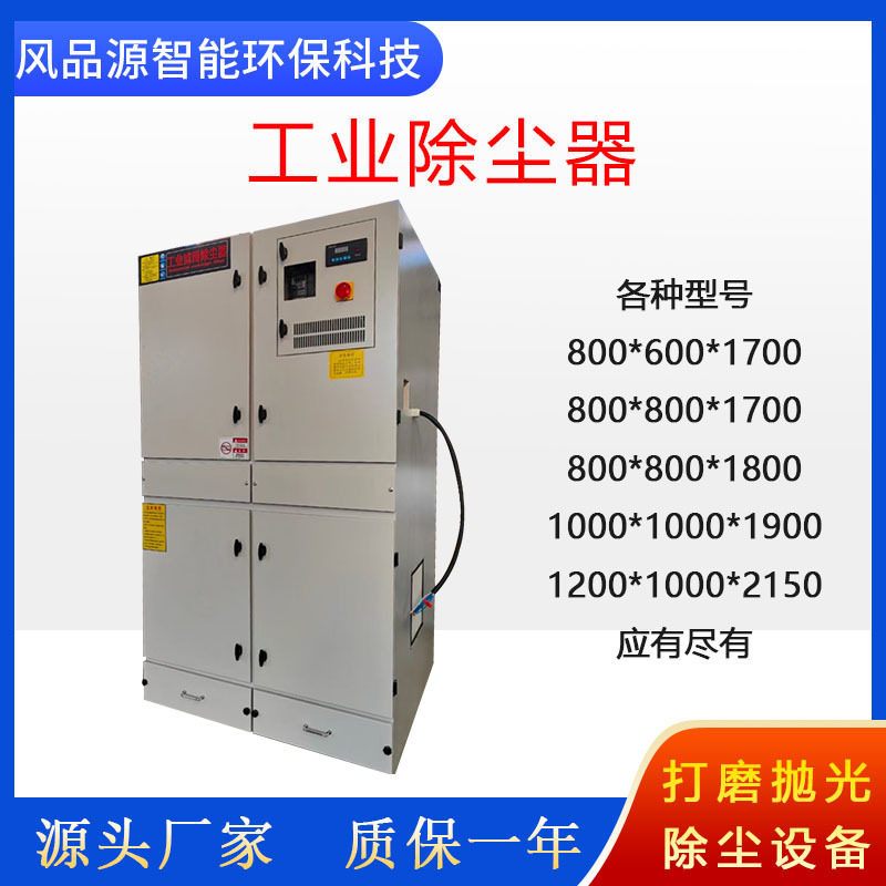 供应工业一体化除尘设备脉冲集尘器  机械化工粉尘收集布袋除尘器