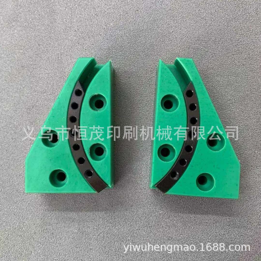 阿斯达锁线机配件阿斯达压书左右座胶件跑道阿斯达压书左右座滑块