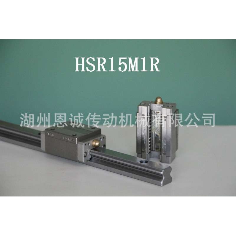 THK滑块HSR15M1R HSR20M1R HSR20M1LR HSR30M1LR HSR35M1R