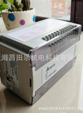 台达PLCDVP20EX00R2可编程控制器ES系列20点模拟量/开关量主机