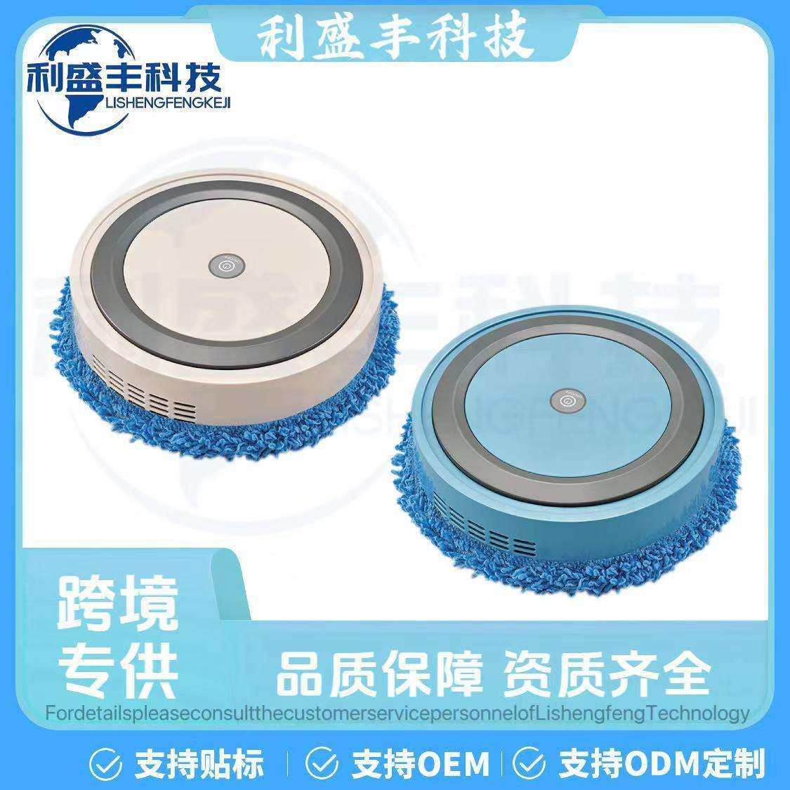 智能拖地机器人全自动家用拖地机充电款干湿两用擦地清洁机小家电