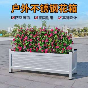 不锈钢花箱种植箱户外庭院阳台室外露台组合防腐金属长方形