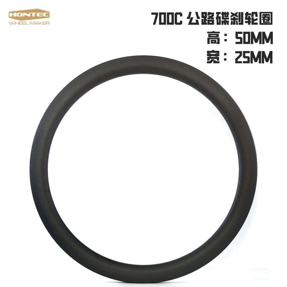 公路自行车碳纤维碟刹车圈50MM高强度碳圈开口700C碟刹V刹轮圈,农机/农具/农膜,其它农用工具,淘宝优惠券,粉丝福利购,淘宝优惠卷