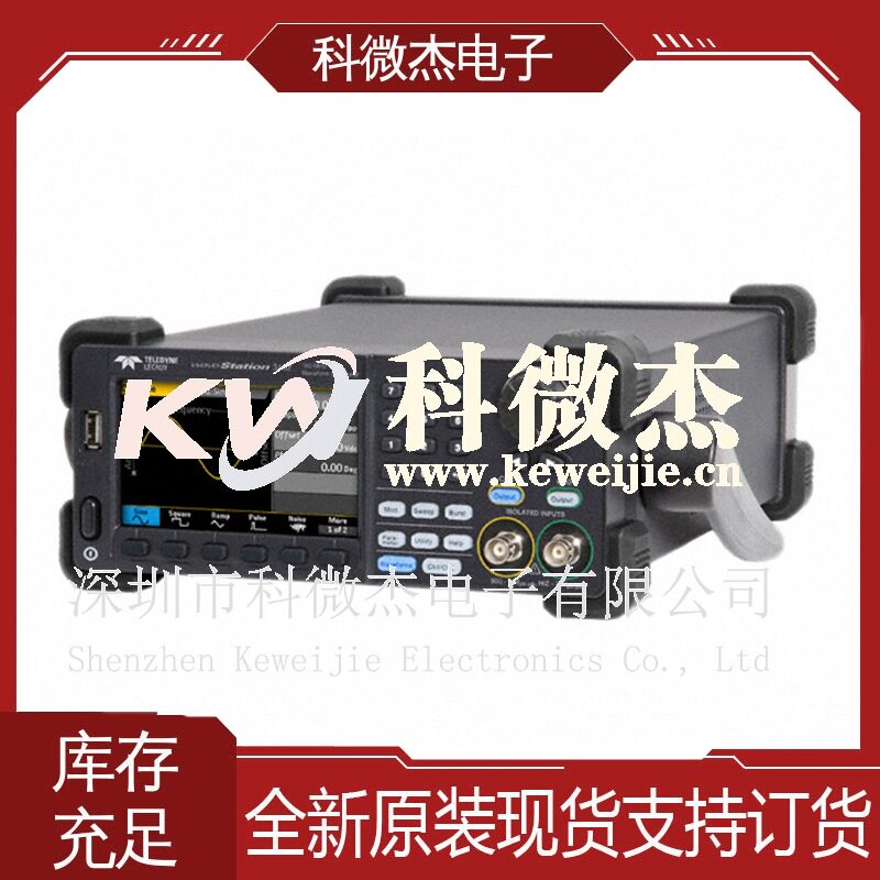 供应TeledyneLeCroy测试与测量设备函数发生器WAVESTATION3162