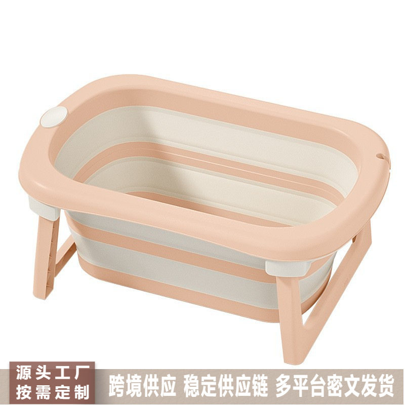 儿童折叠浴桶宝宝浴盆家用可坐躺感温婴儿洗澡盆沐浴桶新生儿澡盆