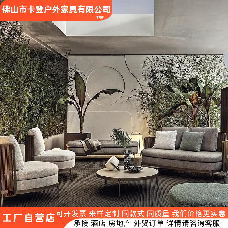 户外沙发组合休闲露台庭院别墅花园阳台藤椅室外双人藤编沙发家具