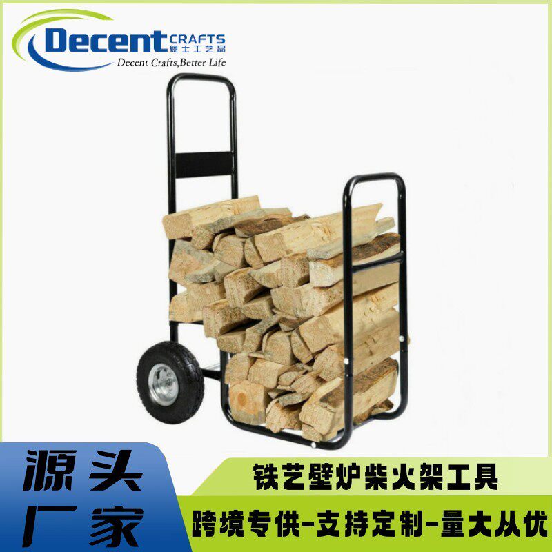 亚马逊燃木支架壁炉柴火架带轮子可移动木头收纳架木材运输手推车