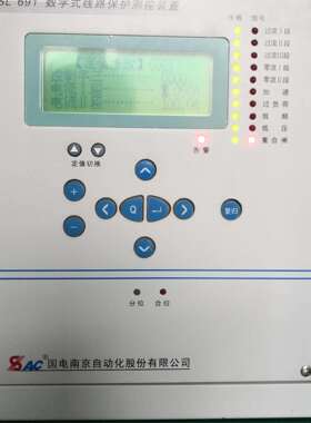国电南自PDS-751F通讯管理机CPU插件微机保护设备
