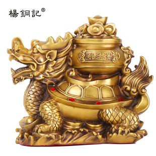 杨铜记铜器批铜金钱龙龟工艺饰品运财归来铜聚宝盆龙龟