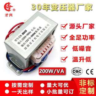 200W380V220V转单/双6V9V12V15V18V24V设备