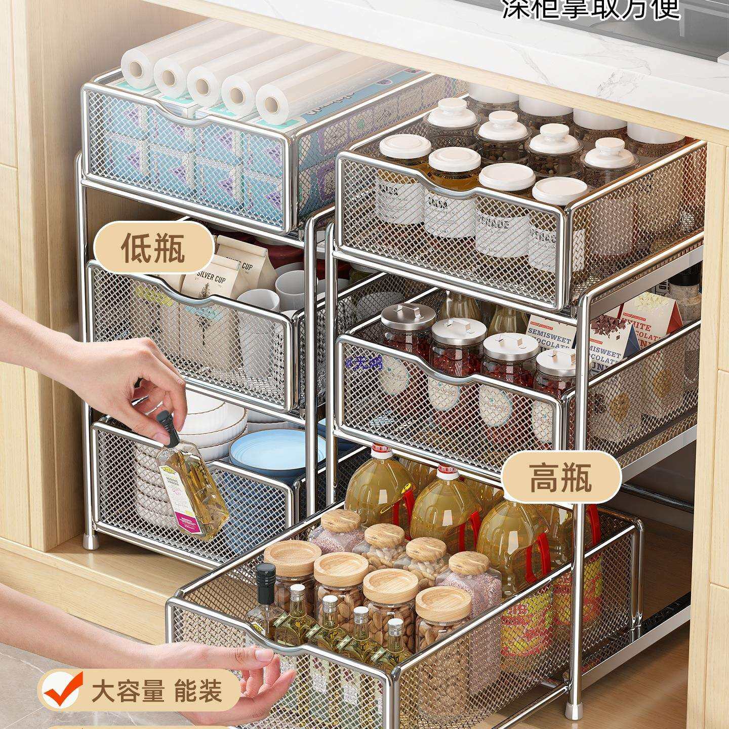 不锈钢厨房抽拉式置物架橱柜内分层架下水槽各种收纳拉篮