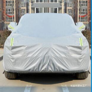 防晒罩全罩折叠车防雨车罩车罩自动车衣防太保全罩通用麦自动车衣
