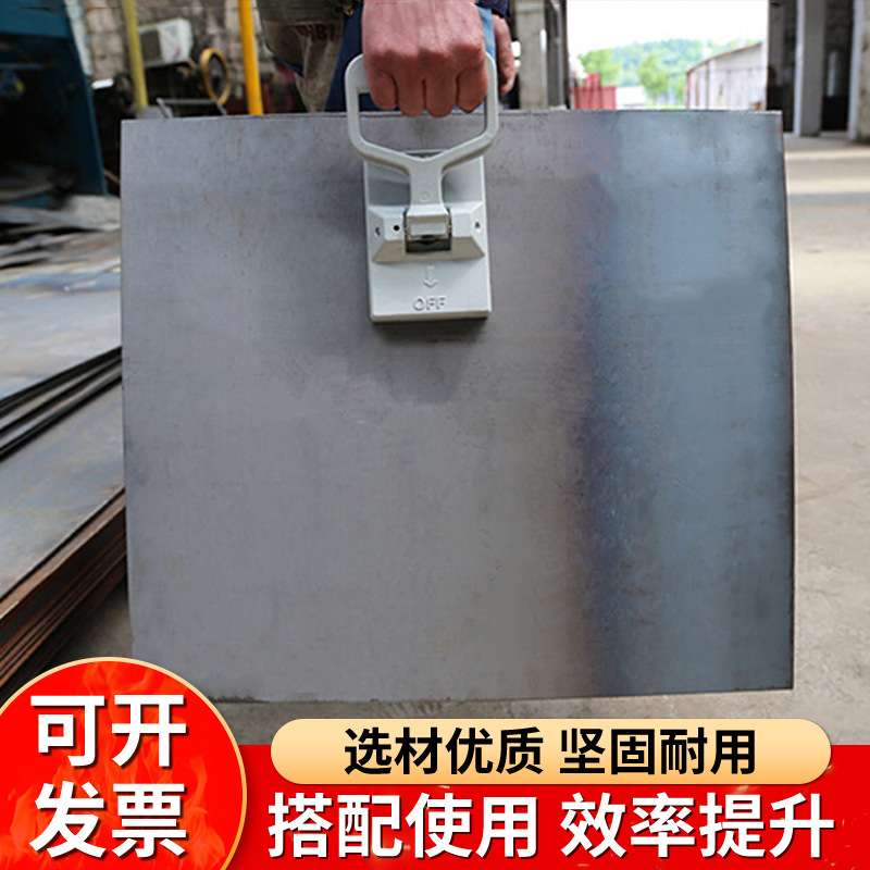 50公斤磁力吊便携薄板永磁起重器钢板吸盘永磁吸盘攻丝机吸盘