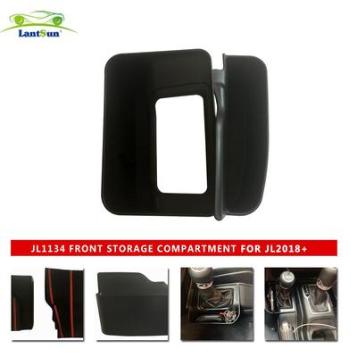 适用牧马人挡把置物盒JL牧马人前排档储物盒一对装JL1134