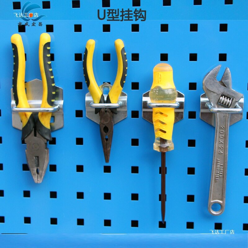 上墙方孔板金属挂板挂钩套装工具架子收纳洞洞板多功能展示架挂钩