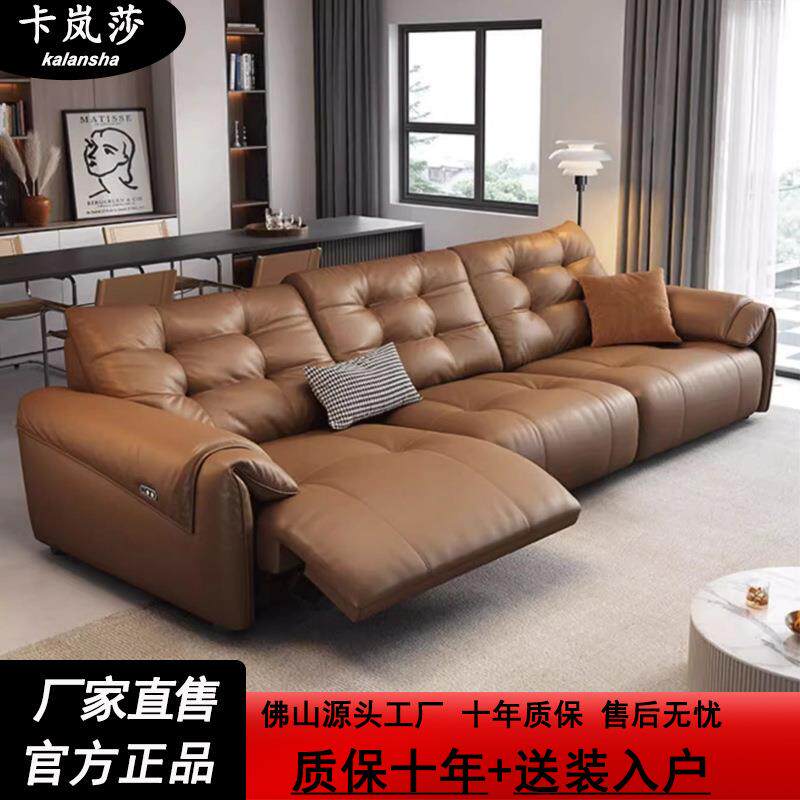 真皮沙发现代简约电动多功能沙发客厅影院伸缩可调节直排电动沙发