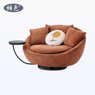 设计师创意圆弧形单人沙发椅轻奢小户型客厅阳台卧室网红懒人转椅