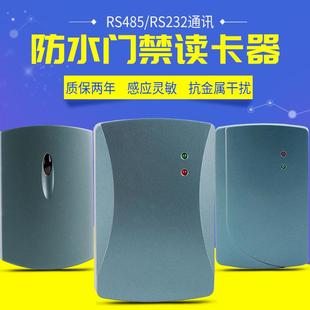 IDIC卡门禁读卡器防水读头9-24射频读卡器RS485RS232通讯门禁系统