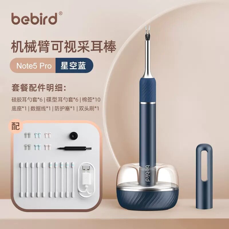 掏耳神器发光挖耳勺儿童带灯掏耳朵专用工具套装可视软勺头挖耳屎
