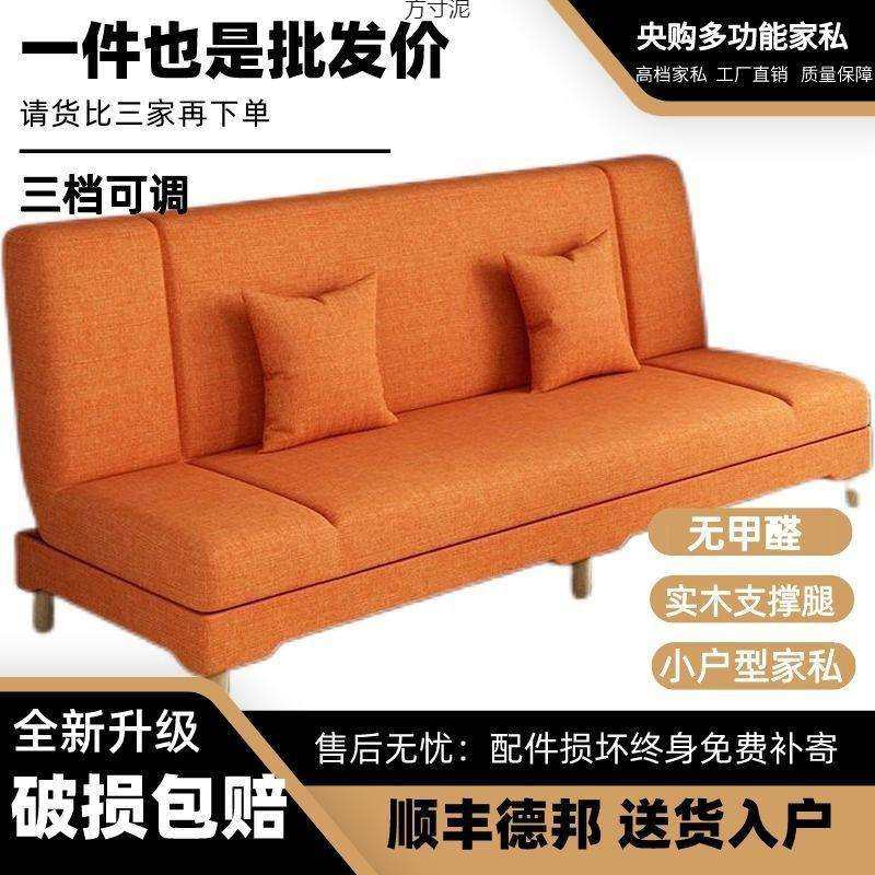 懒人沙发床一体两用多功能简易小户型出租屋可躺可卧成人可折叠床