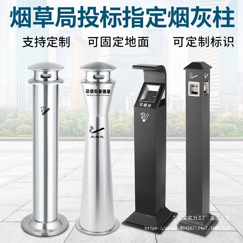 不锈钢烟蒂柱立式户外落地式烟灰缸桶商场公共吸烟区灭烟桶烟灰盅