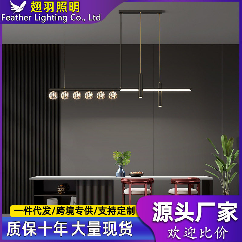 餐厅灯吊灯轻奢灯具现代简约饭厅餐桌吧台北欧极简长条全铜水晶灯