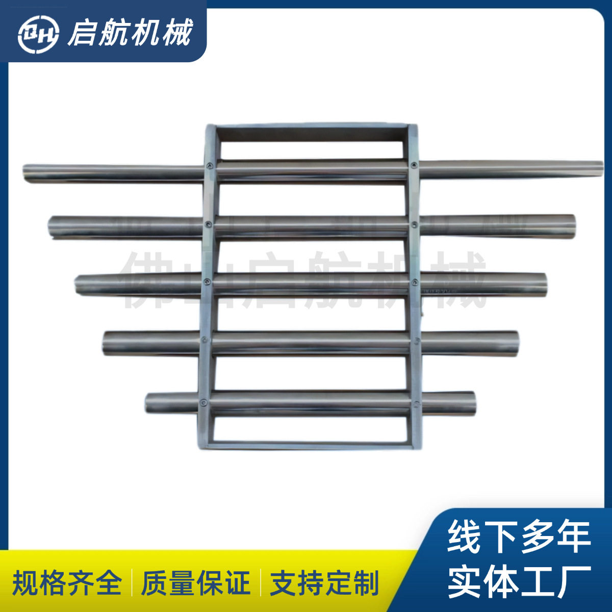 梯形磁力架单层4管磁力架塑料行业专用磁力架栅栏式永磁磁力架