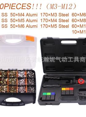 BT605手动拉母枪1000个铆螺母胶盒套餐铝不锈钢铁镀彩锌M3-M12