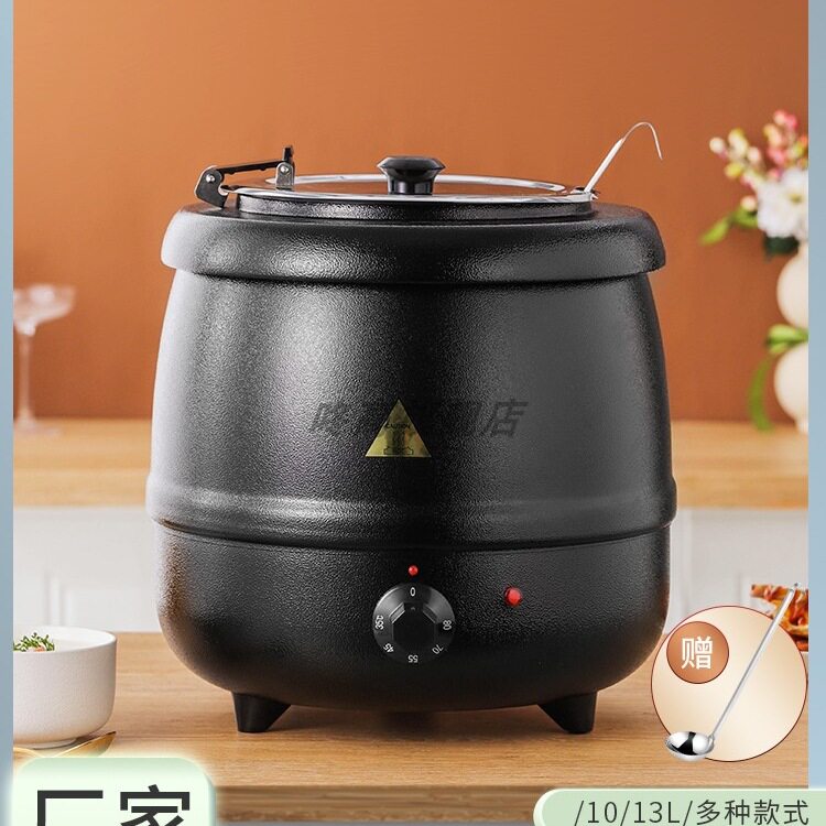 批发商用大容量酒店自助餐不锈钢电子暖汤煲水浴保温汤锅粥桶电暖