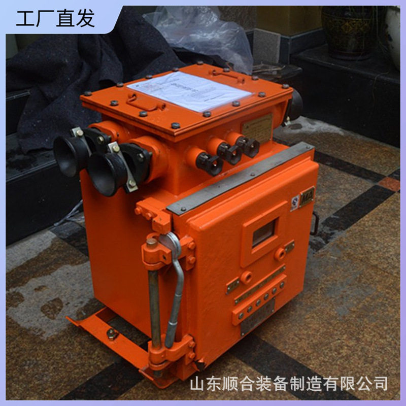 矿用隔爆真空电磁启动器QJZ