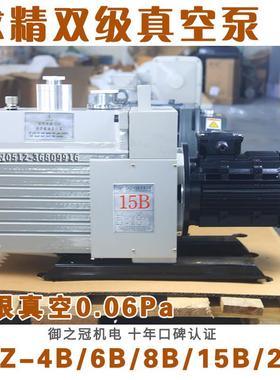 求精真空泵双级旋片式2XZ-4B型6B/8B/15B/25B防反流工业用