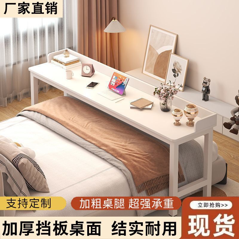 跨床可移动床上电脑桌