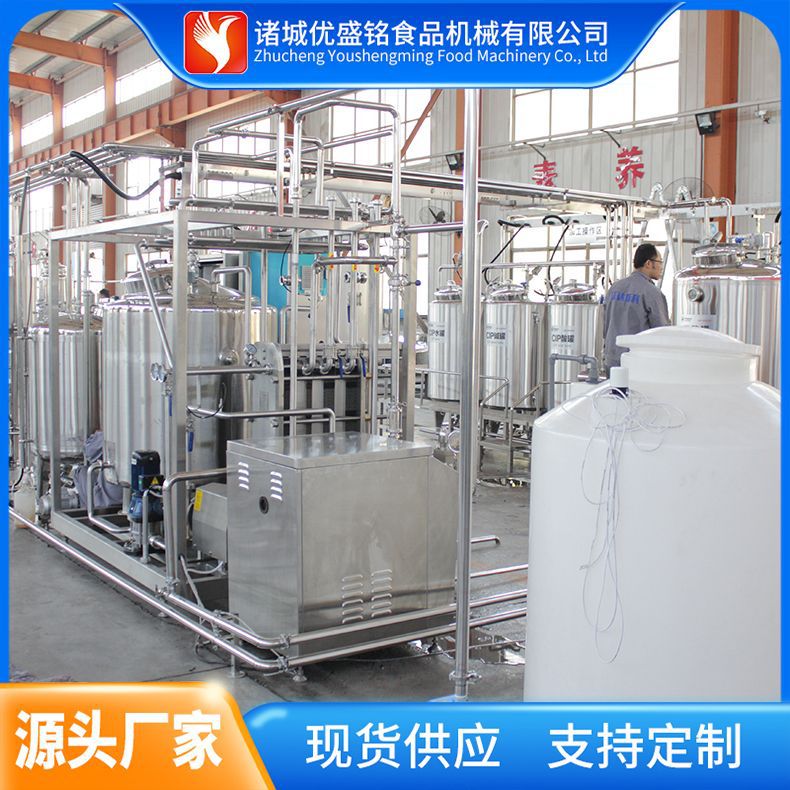 牛奶uht杀菌机生产牛奶的机器设备小型牛奶杀菌机组