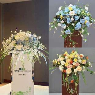 高档商务主持台演讲台站立式讲台花仿真花发言台幼儿园花绢花