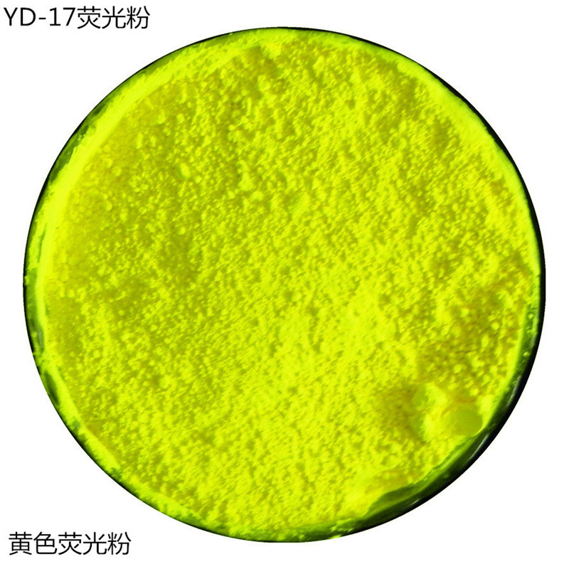 水泥立窑布袋检漏荧光粉 旋窑窑尾防尘袋 冷却机除尘袋漏洞检漏粉