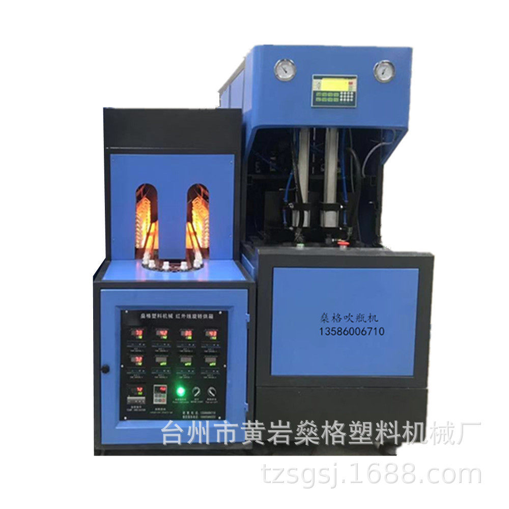 小型半自动吹瓶机厂家优惠促销质量服务都值得信赖的厂家！