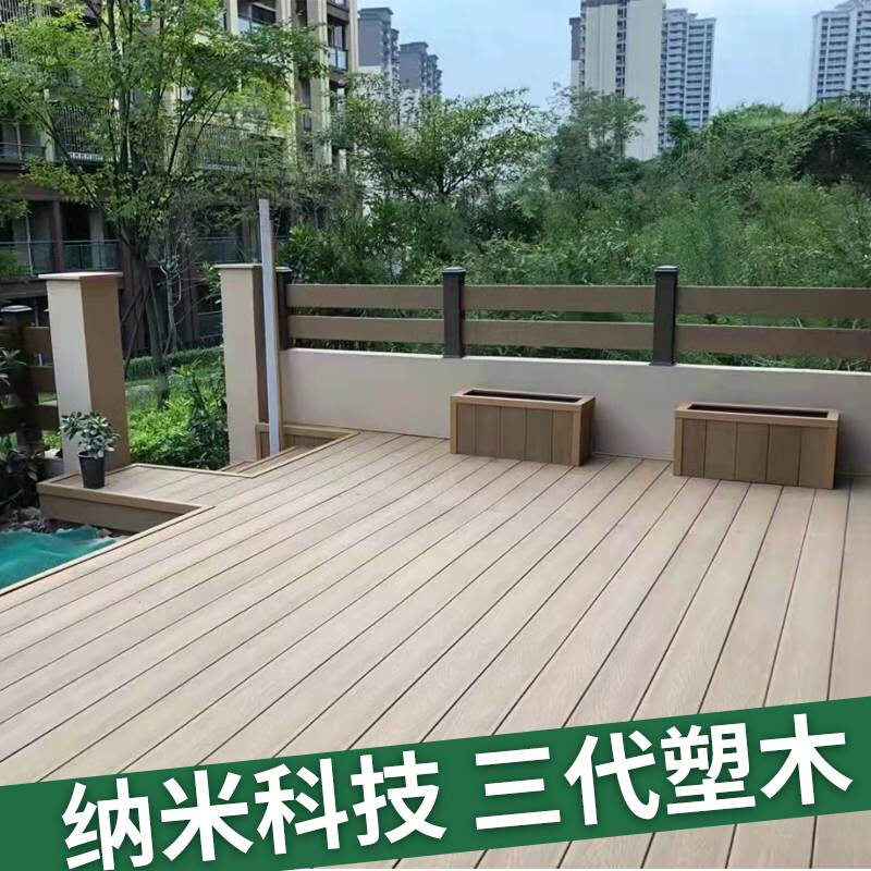 ?批发户外塑木地板长条室外阳台露台庭院木塑地板直铺防腐木地
