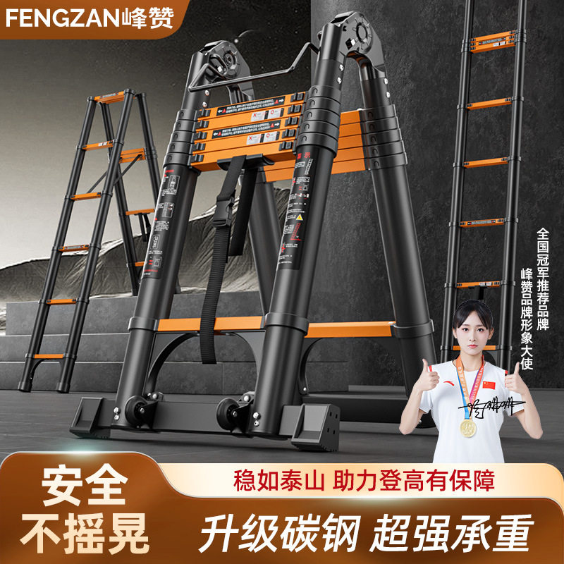 伸缩梯子升降加厚扶梯人字梯家用折叠工程楼梯竹节梯便携工程梯
