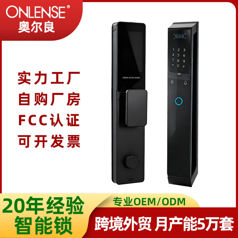 3 D人脸识别智能锁指纹密码多功能木门室内门