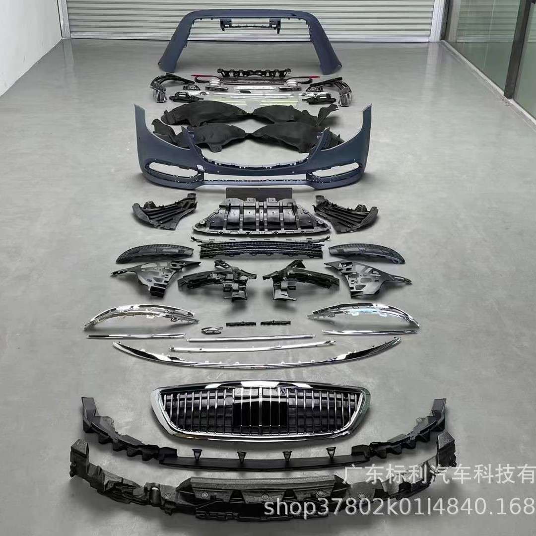 适用于18-20款奔驰S级W222改装MBH包围套件