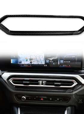 适用于宝马3系G20G28后期碳纤维中控出风口汽车内饰改装配件