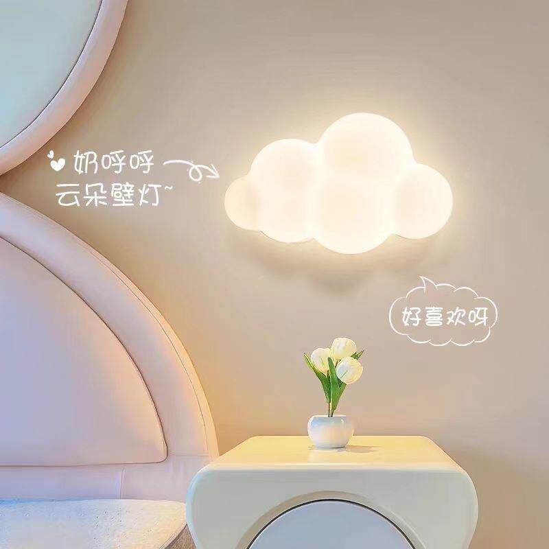 壁灯卧室床头灯奶油风温馨浪漫创意过道灯全光谱现代简约云朵壁灯