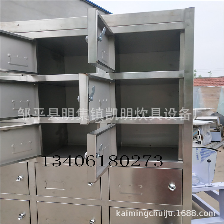 凯明食堂不锈钢多格碗柜批发